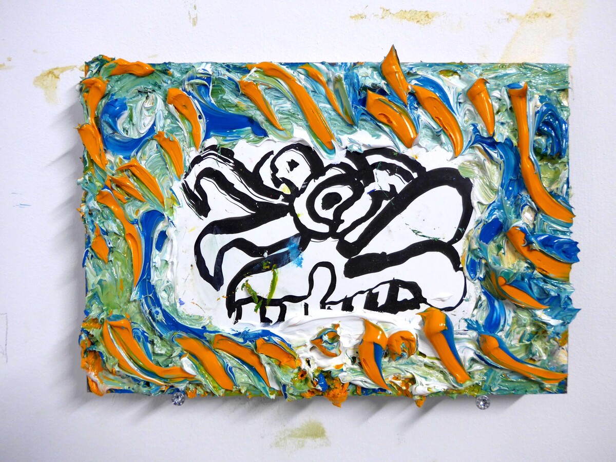 Matthias Bernhard, BUG (Starship Troopers), 2016